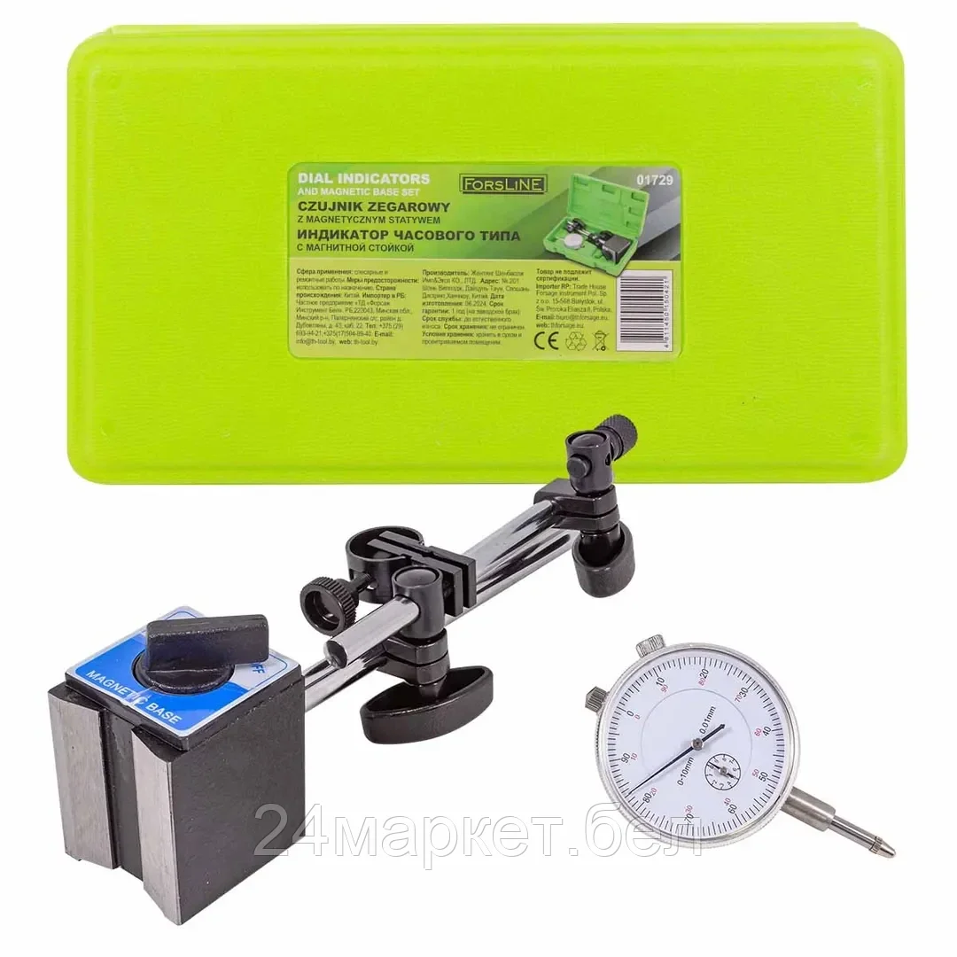 FL-01729 ForsLine Индикатор часового типа с магнитной стойкой (0-10мм, погрешность-0,01мм), в пласт.кейсе