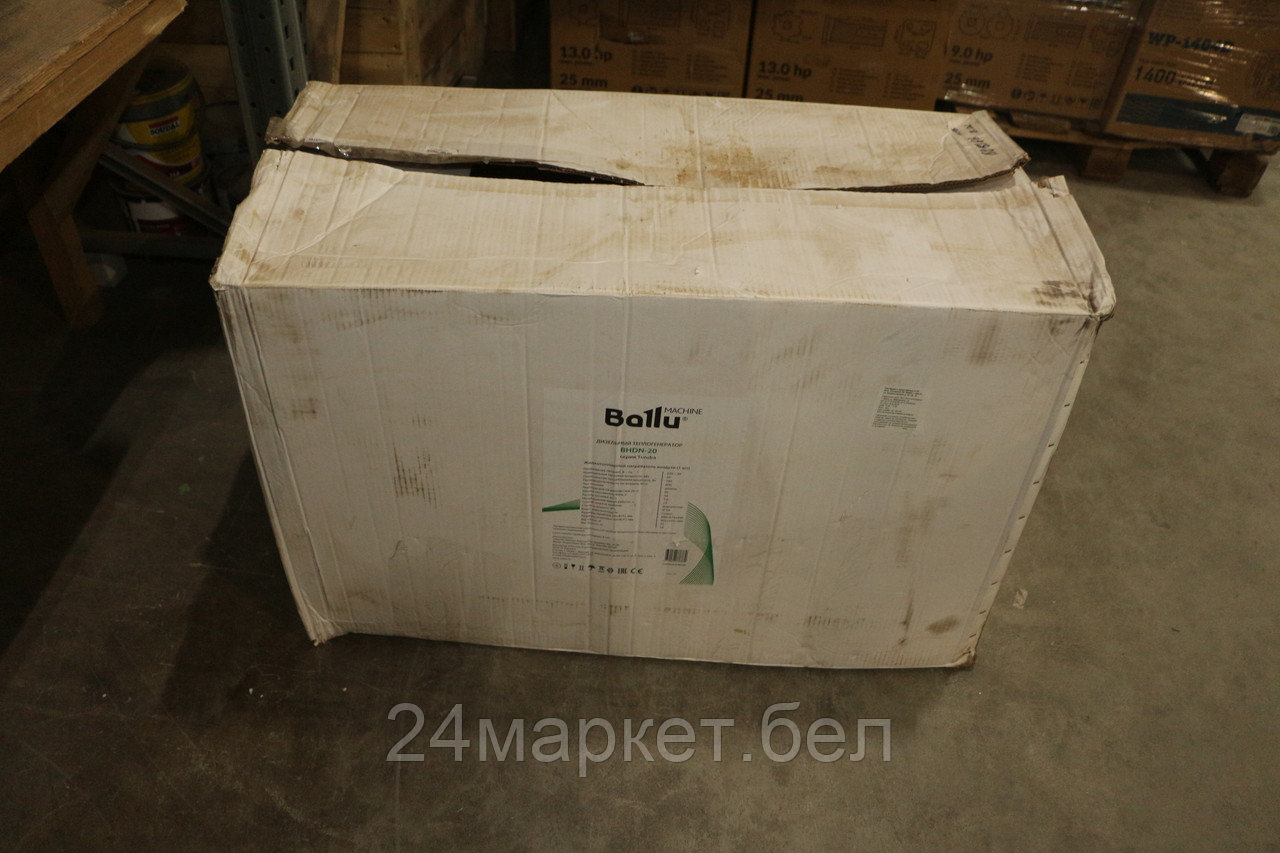 Пушка тепловая дизельная BALLU BHDN-20 уцененный (1890523250)