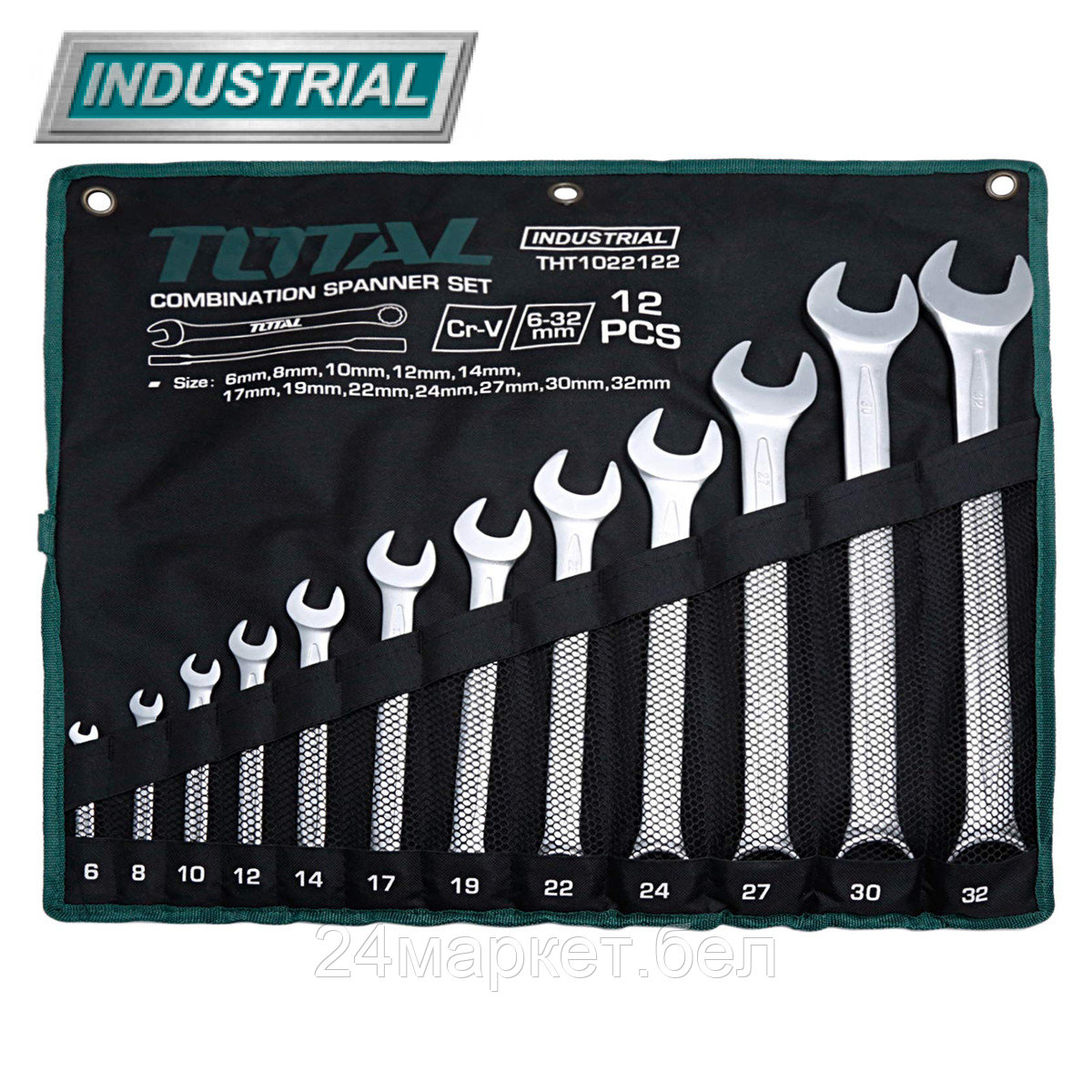 Набор ключей Total THT1022122 (12 предметов)