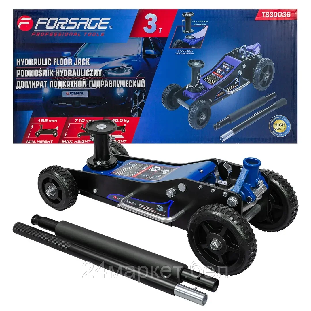 F-T830036 Forsage Домкрат подкатной гидравлический 3т (h min 155мм, h max 710мм)