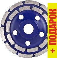 Алмазная чашка Cutop Profi 63-12560