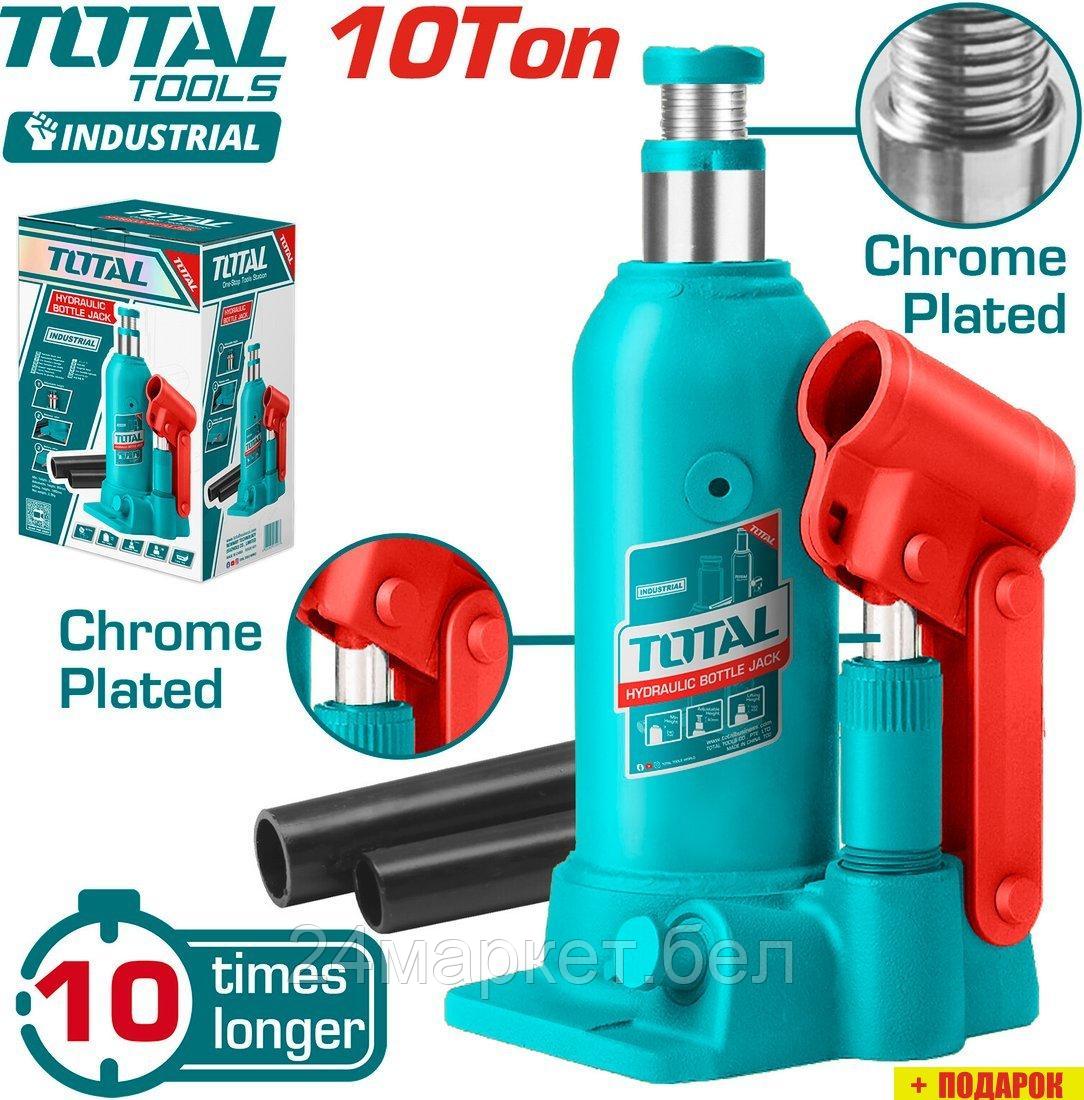 Бутылочный домкрат Total THT109104 10т