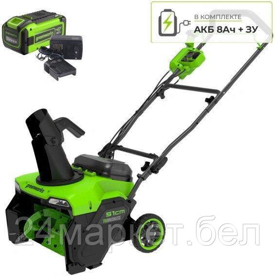 Снегоуборщик Greenworks GD40STX2 2603407UH (с 1-им АКБ)