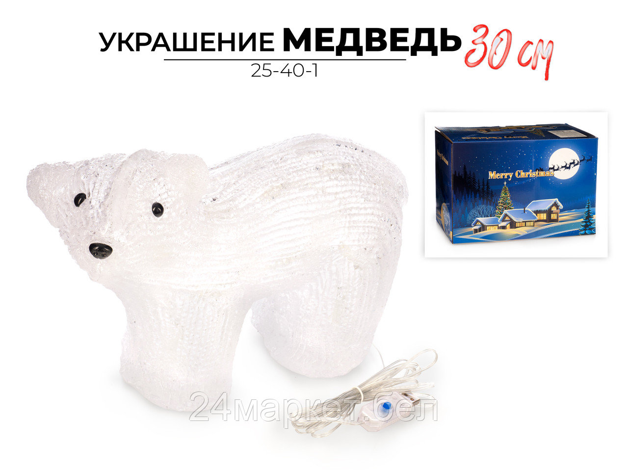 Статуэтка Ausini 25-40-1