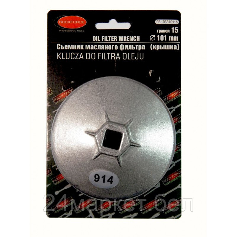Съемник колпачков/пробок/фильтров RockForce RF-10687612