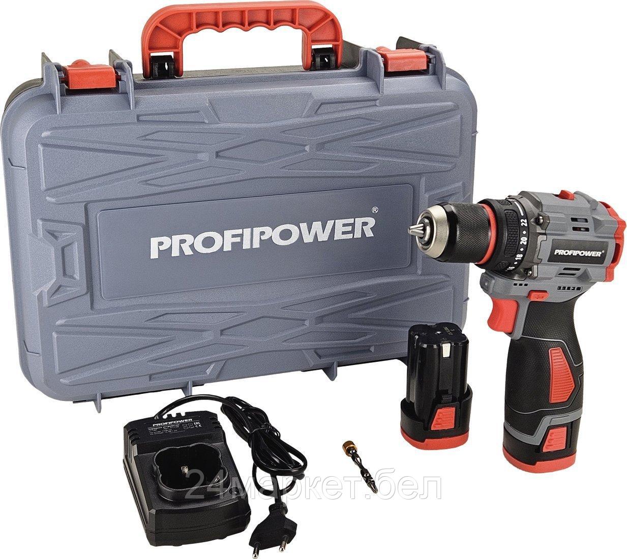 Profipower BL-161 (с 2-мя АКБ, кейс)