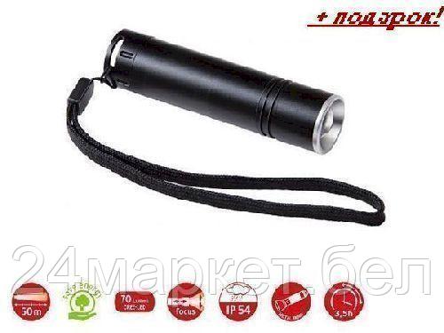 BRENNENSTUHL Китай Фонарь светодиодный карманный 70Лм Brennenstuhl