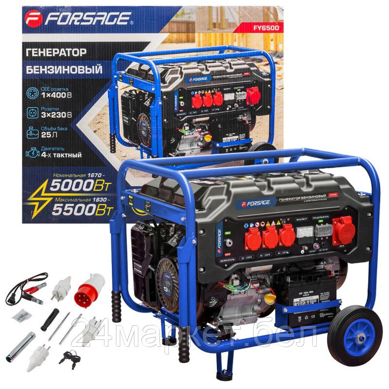 Бензиновый генератор FORSAGE F-FY6500