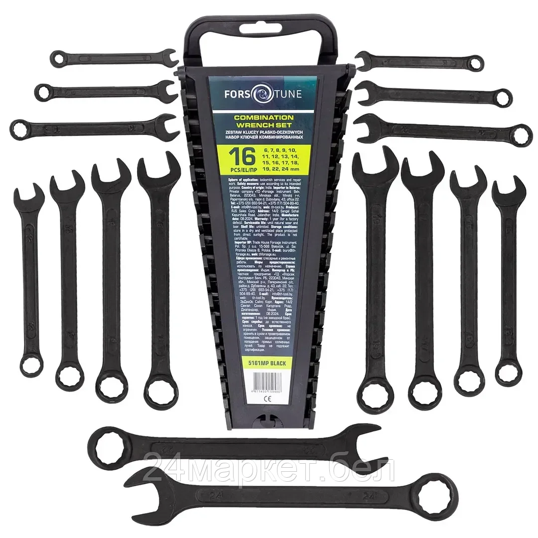 FORSandTUNE-5161MP BLACK Ключи комбинированные, набор 16пр. FORSandTUNE