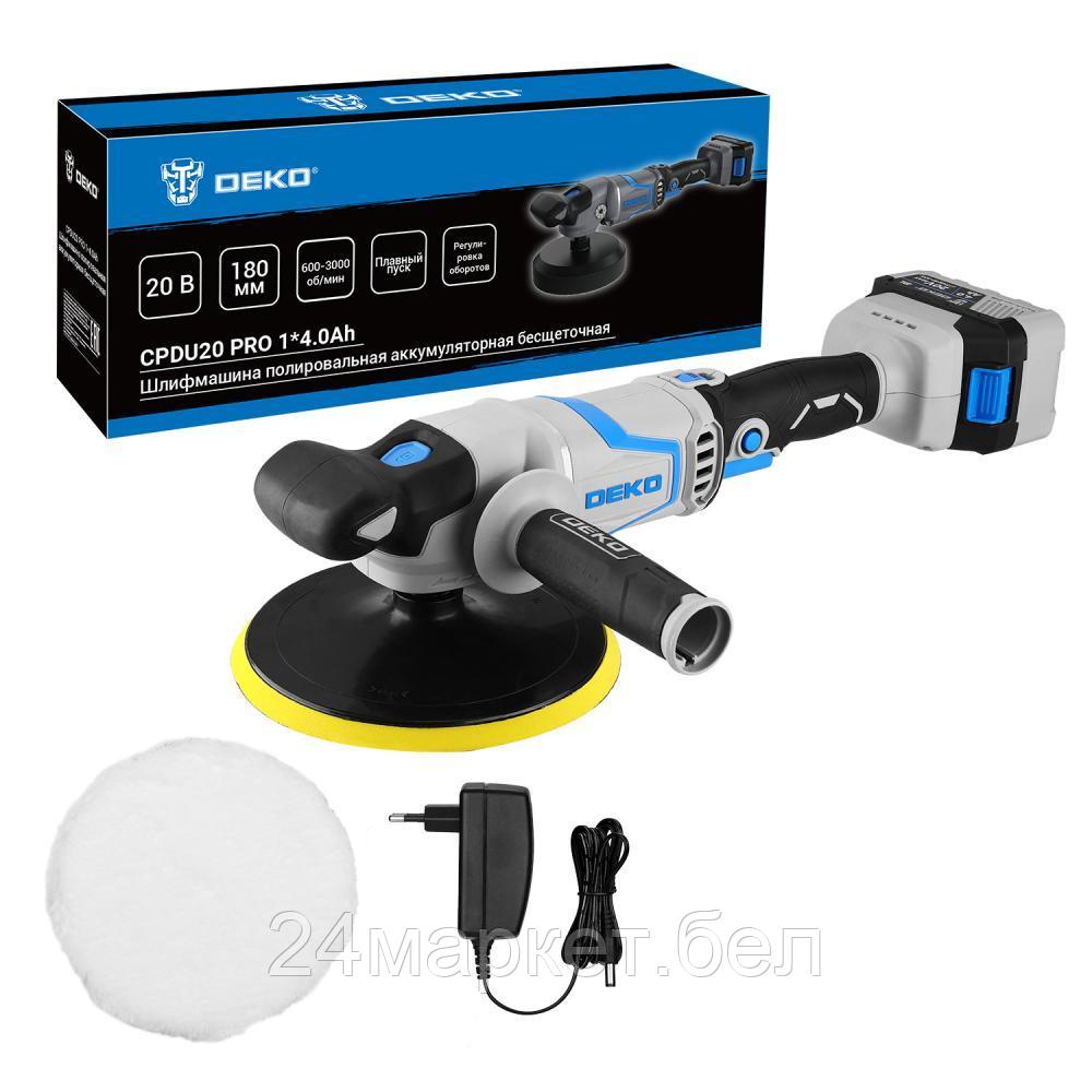 Полировальная машина Deko CPDU20 Pro 083-1033 (с 1-им АКБ)