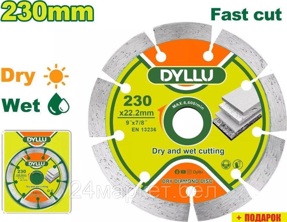 Отрезной диск алмазный Dyllu DTDC1K05