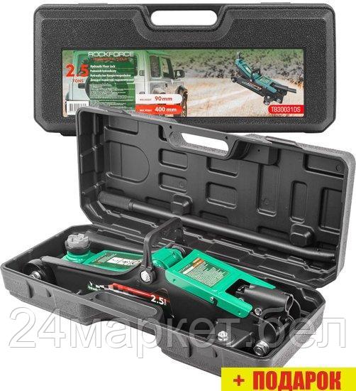 Подкатной домкрат RockForce RF-T830031BS 2.5т