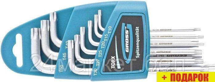 Набор ключей GROSS 16407 (9 предметов)