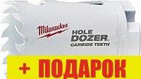 Коронка Milwaukee 49560712