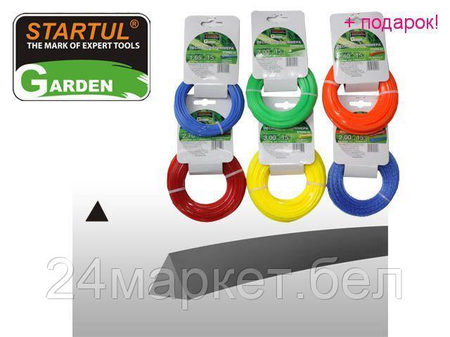STARTUL Китай Леска ф 2.4 мм х 270 м треуг. сеч. STARTUL GARDEN