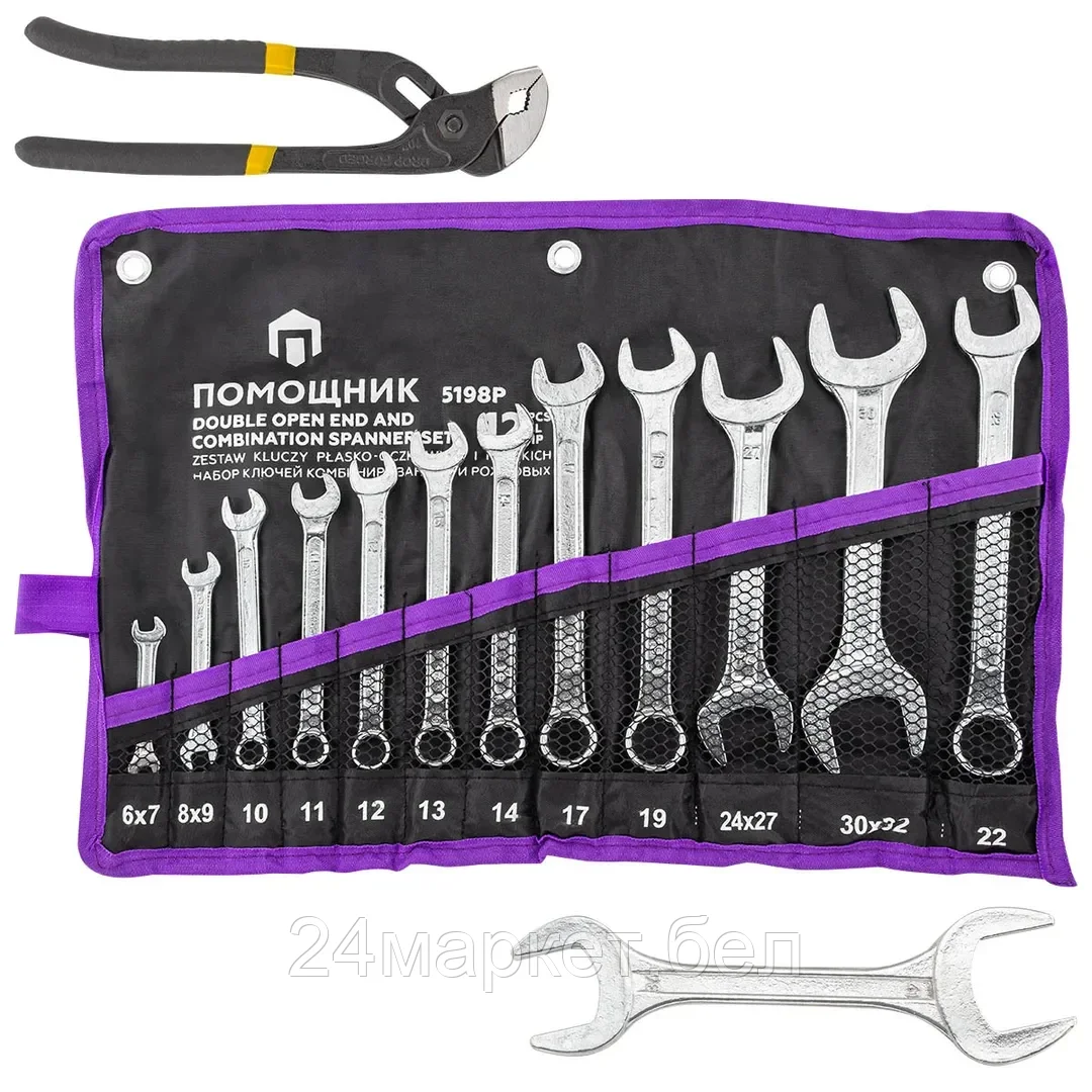 5198P+2 Набор ключей комбинированных и рожковых 12+2пр. Помощник