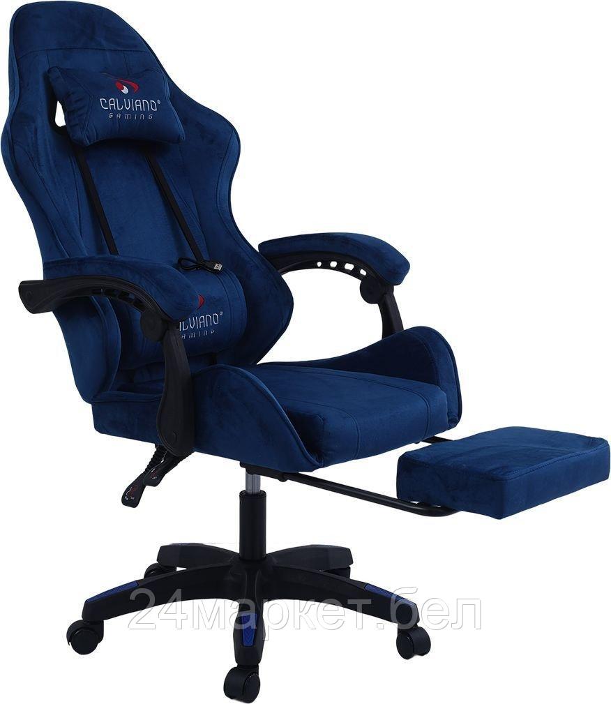 Calviano 1584 (велюр, синий)