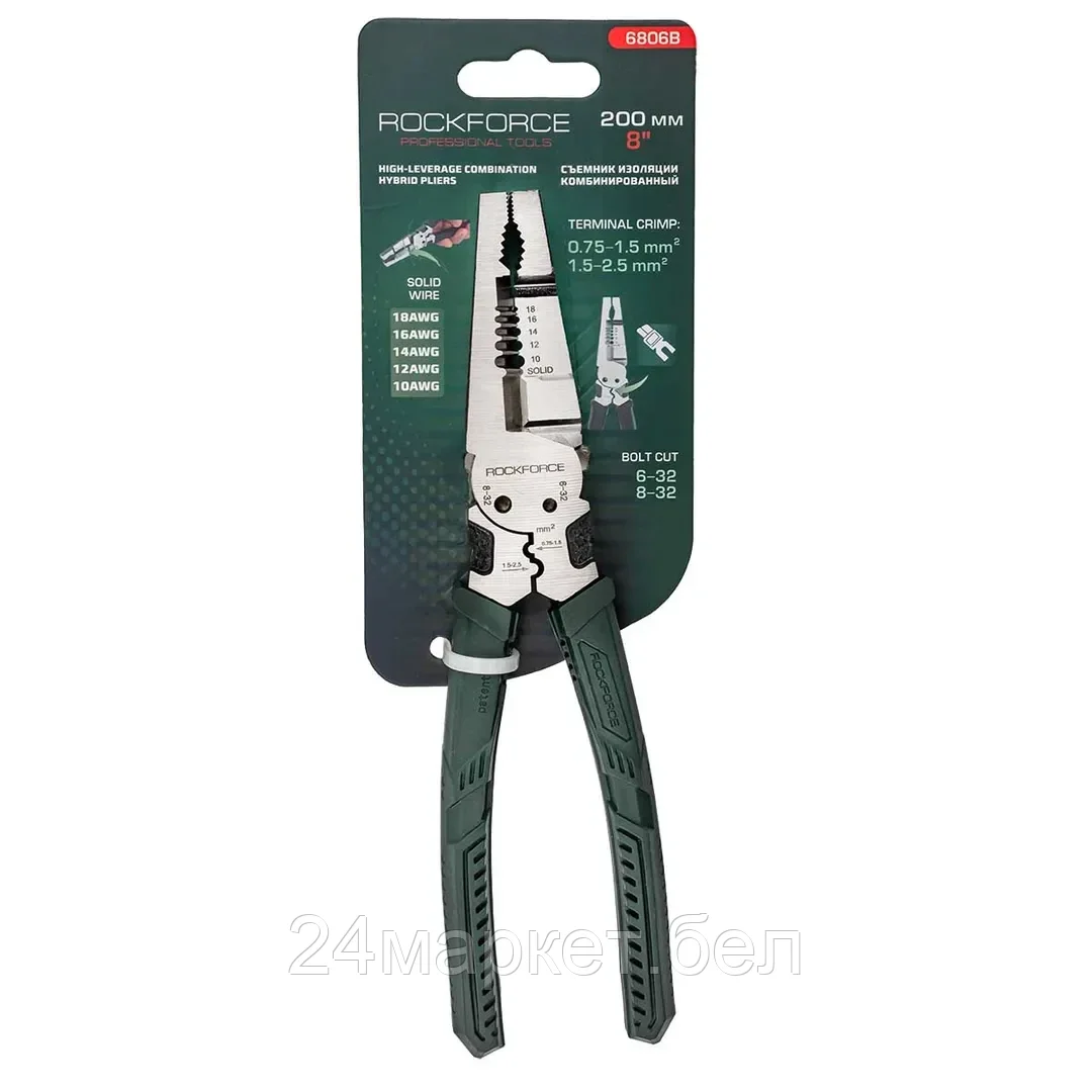 RF-6806B RockFORCE Съемник изоляции 200мм