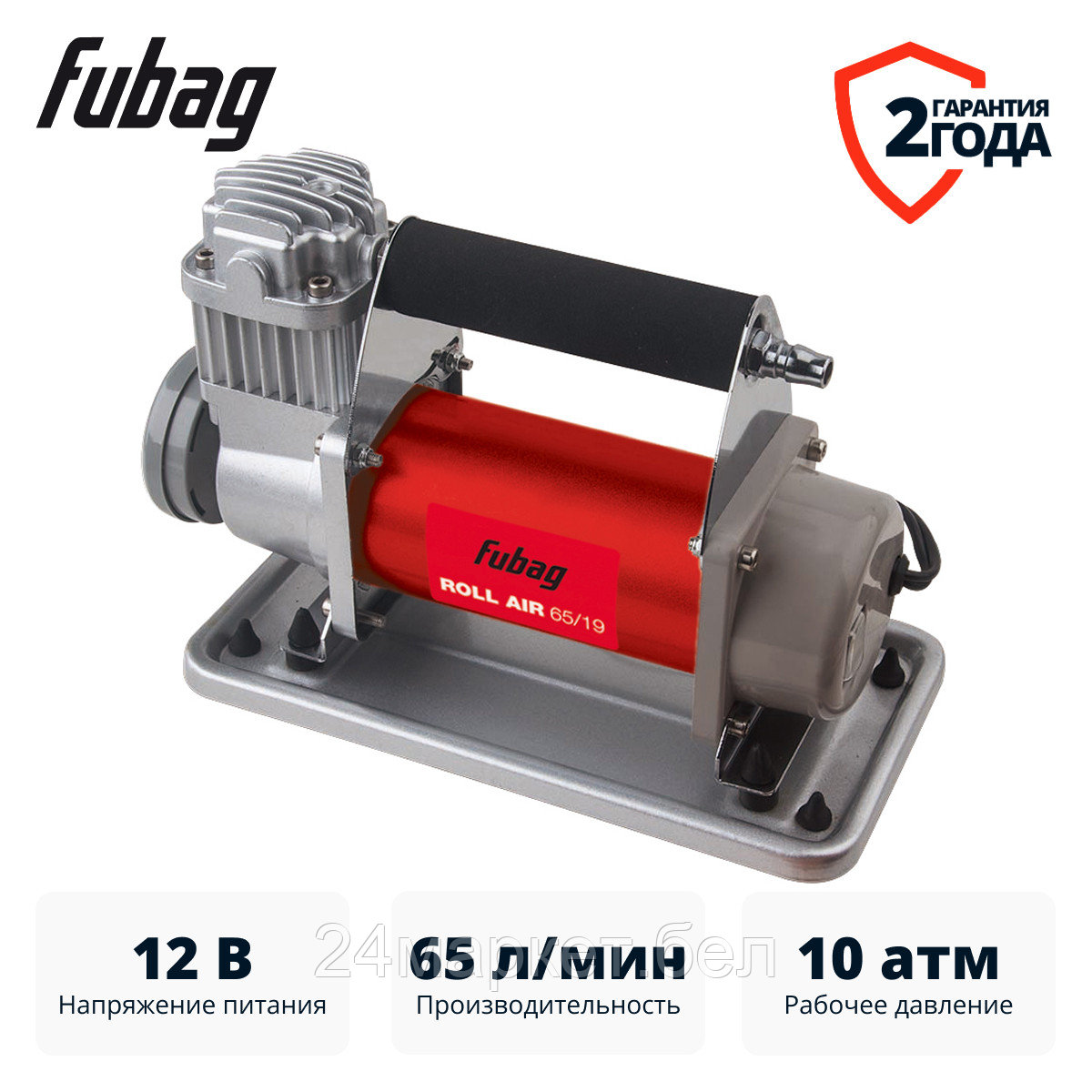 Автомобильный компрессор Fubag Roll Air 65/19