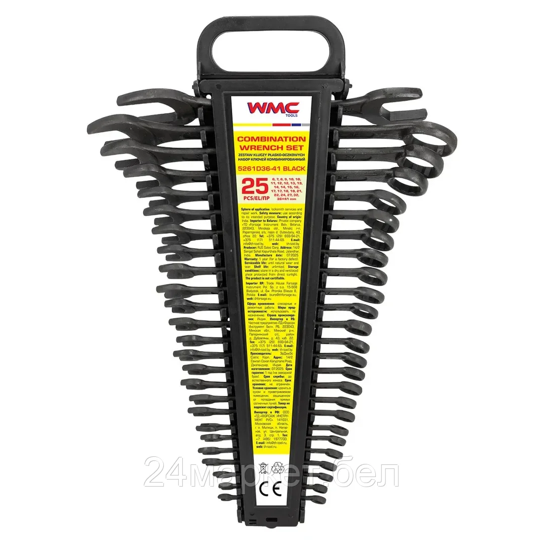 WMC-5261D36-41 BLACK Набор ключей комбинированный 25пр. WMC TOOLS