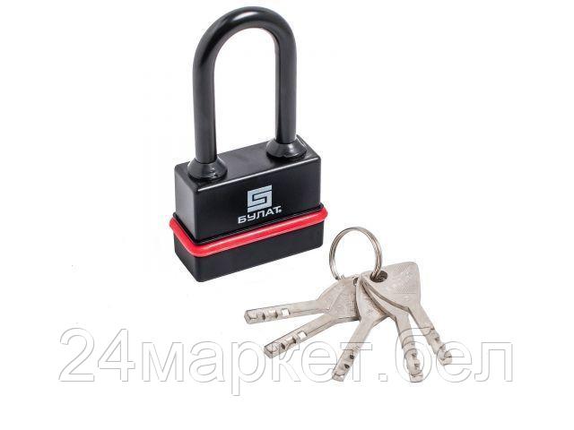 Замок навесной ВС 3-Н65-01 ПЛ 5кл. d=9мм БУЛАТ (УЗК) 13986