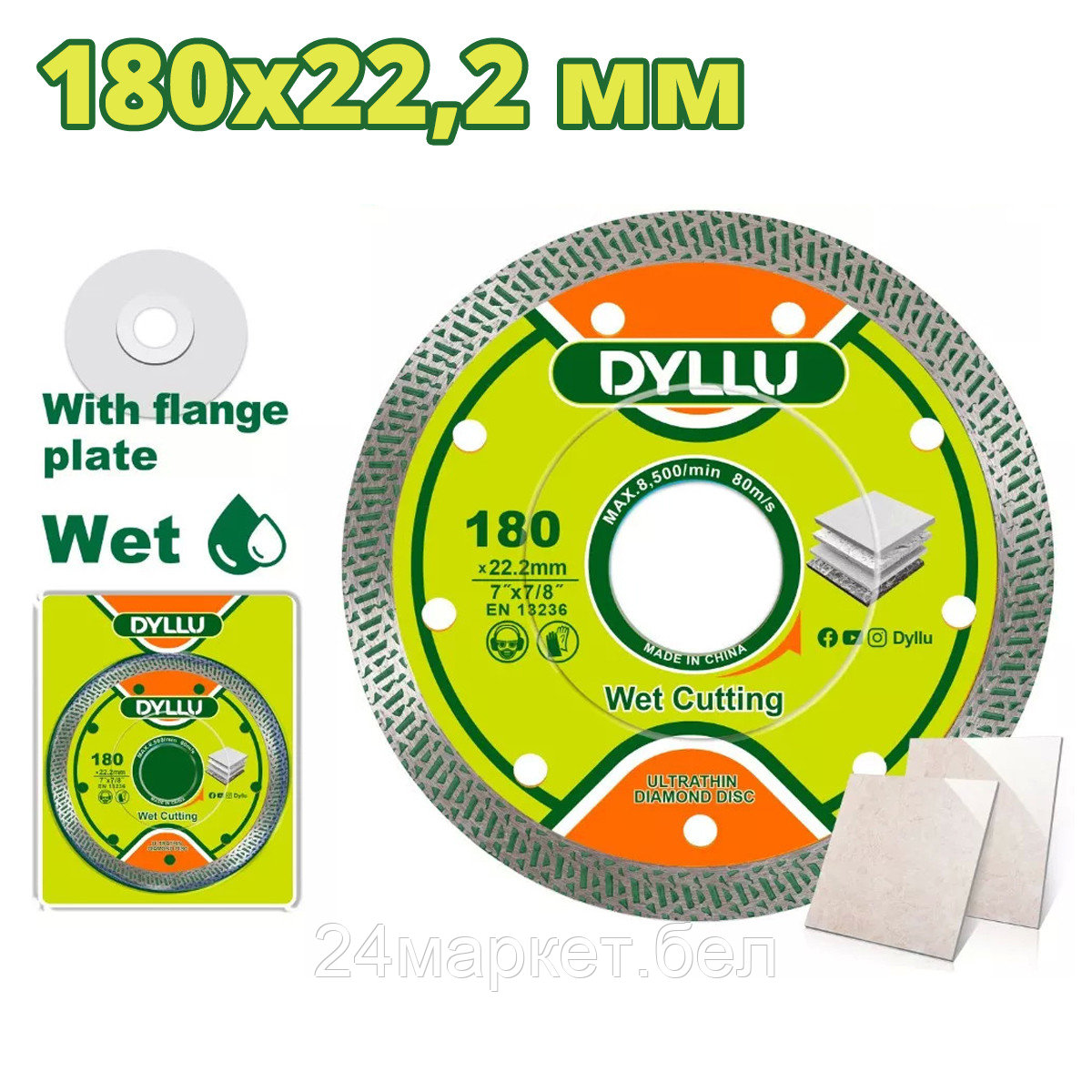 Отрезной диск алмазный Dyllu DTDC4K04