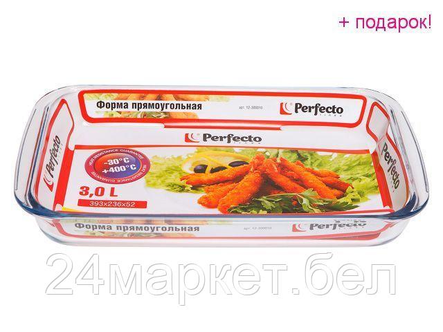 Форма для выпечки Perfecto Linea 12-300010