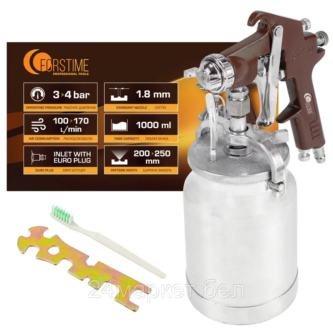 FT-S-770S FORSTIME Краскораспылитель с нижним металлическим бачком (бачок 1000мл, сопло 1.8мм, факел 200-250мм, рабоч.давление 3-4бар, расход воздуха 100-170л/мин)