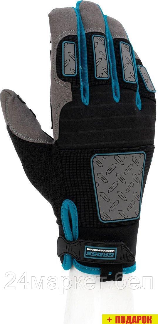 Нейлоновые перчатки GROSS Deluxe 90324