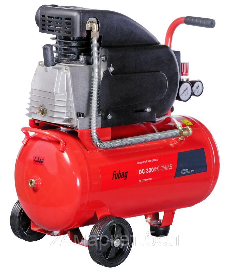 Компрессор Fubag DС 320/50 CM2.5