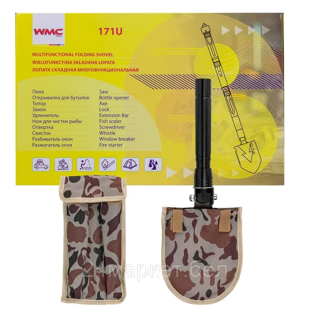 WMC TOOLS Лопата складная многофункциональная9в1(3ручки удлинителя,спасательный молоток,свисток,тактический нож,топор,пила,открывашка,магниевый стержень)в чехле WMC TOOLS 171U