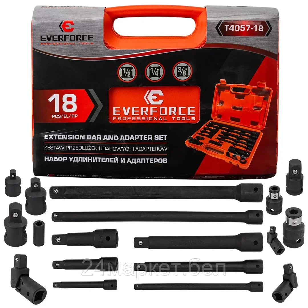 EF-T4057-18 Набор удлинителей и адаптеров 18пр. 1/4" 3/8" 1/2" EVERFORCE