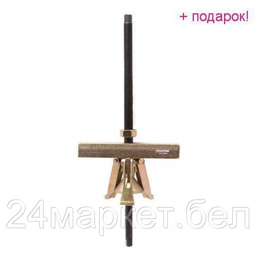 Partner Съемник внутренних подшипников (37-55мм) Partner PA-0302(1)