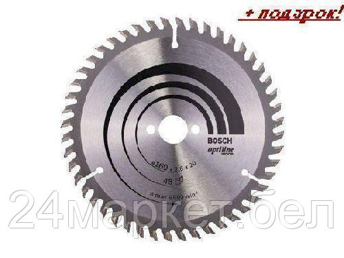 BOSCH Китай Диск пильный 160х20 мм 48 зуб. по дереву OPTILINE WOOD BOSCH (твердоспл. зуб)