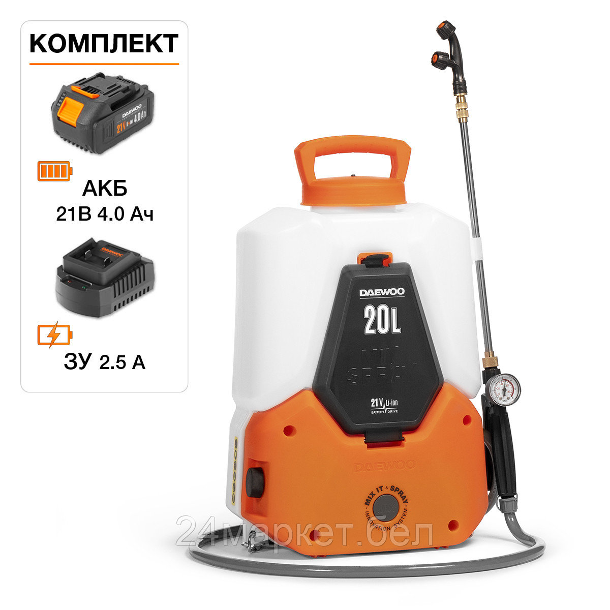 Аккумуляторный опрыскиватель Daewoo Power DSA 2021LI Set (с 1-им АКБ)
