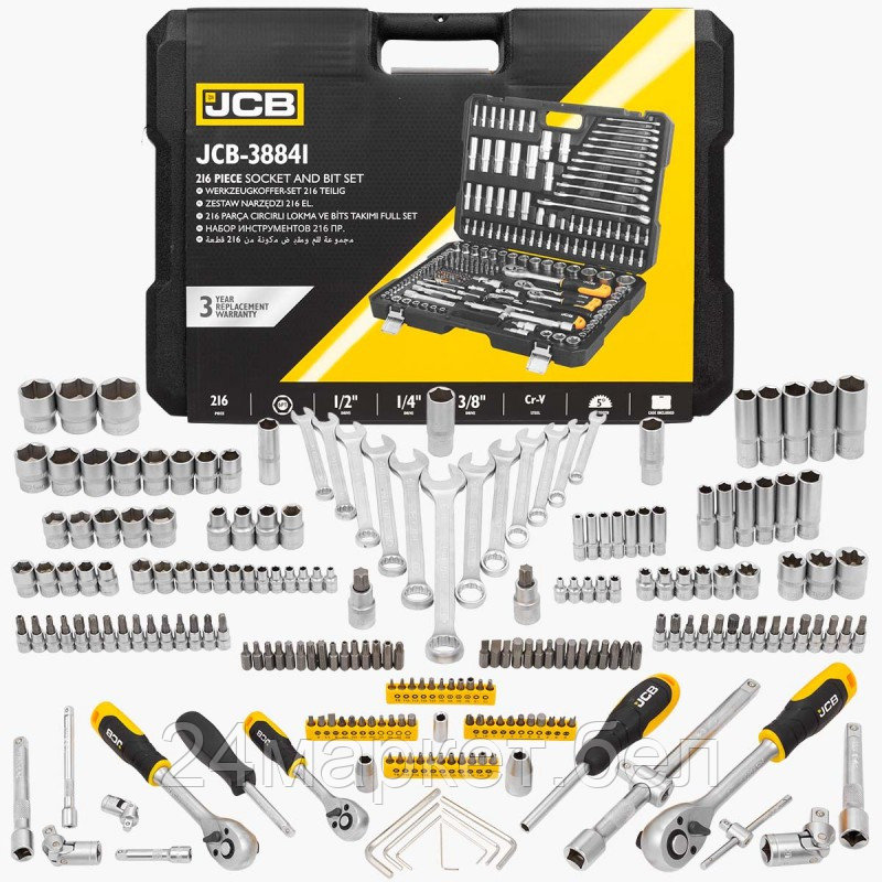 JCB-38841 JCB Набор инструментов 216 пр., 1/4", 3/8", 1/2" (6 гр.)