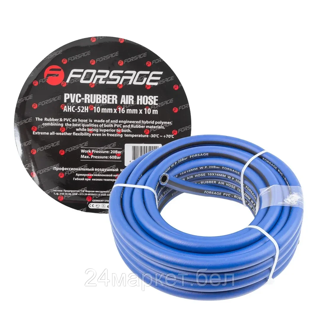 FORSAGE Шланг резиновый армированный  10*16мм*10м(для воздуха) Forsage F-AHC-52H