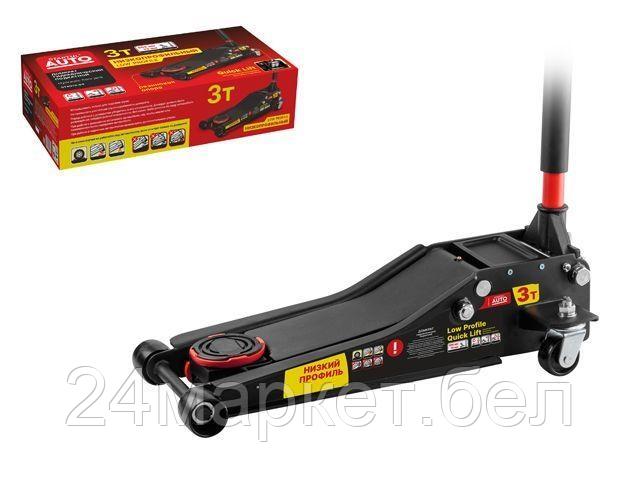 Домкрат подкатной 3т быстрый подъем 75-505мм STARTUL AUTO (ST8013-04) (h min 75мм, h max 505мм, Low profile Quick LIFT)