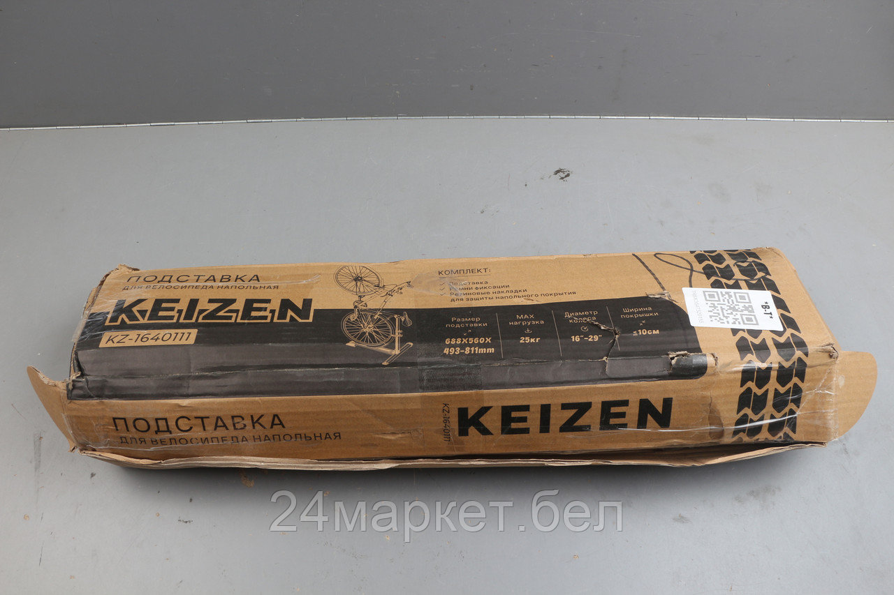 Напольная подставка для велосипеда KEIZEN KZ-1640111 уцененный (0722251670)