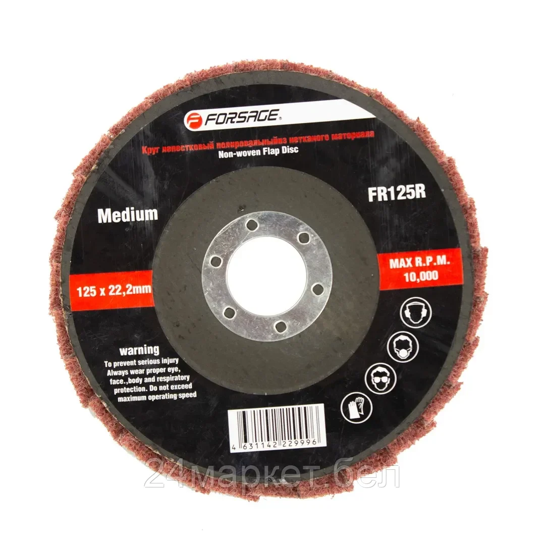 FORSAGE F-FR125R