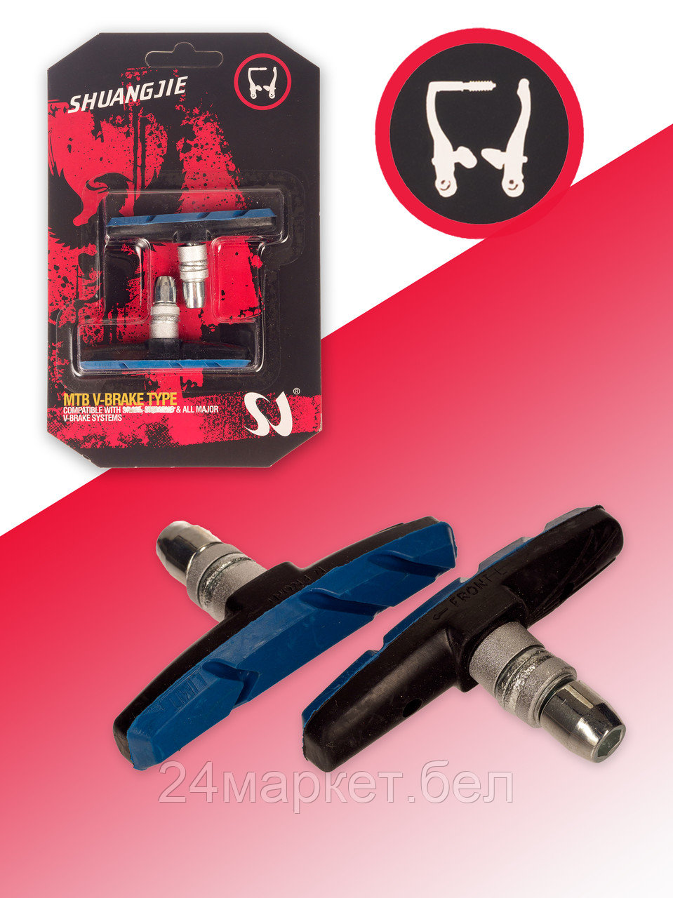 КОЛОДКИ ТОРМОЗНЫЕ V-BRAKE,ДВУХКОМПОНЕНТНЫЕ, 70ММ,SJ-510BLB SHUANGJIE
