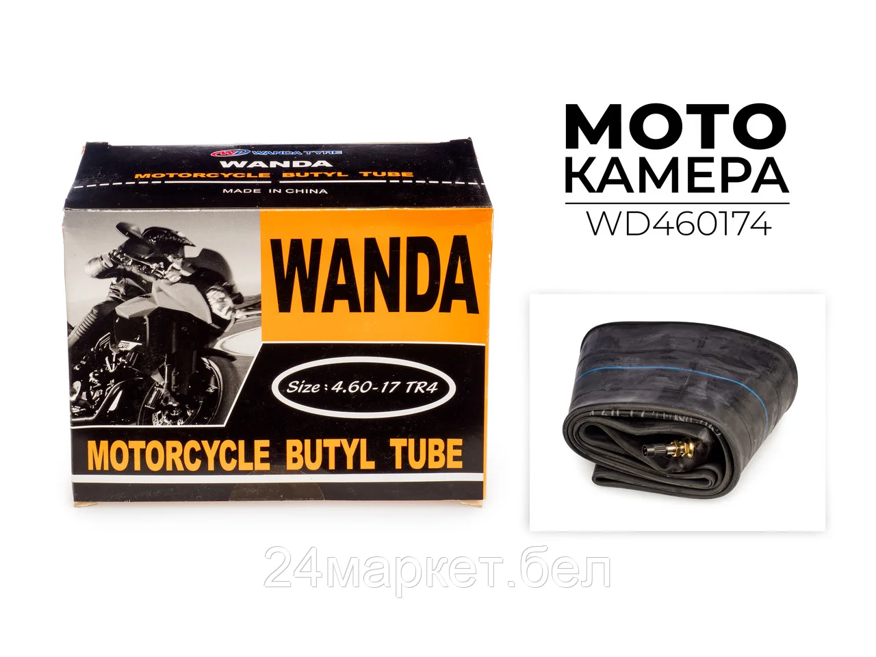 Мотокамера 4.60-17 TR4, WD460174 Wanda