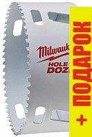 Коронка Milwaukee 49560217