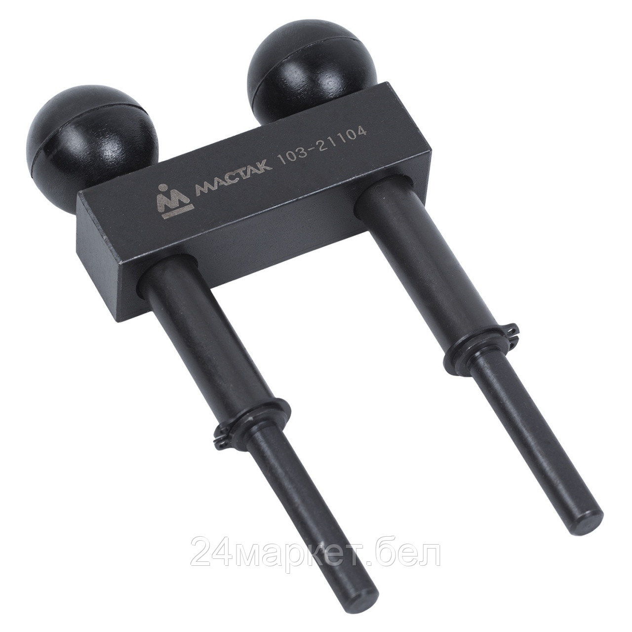 МАСТАК 103-21104 МАСТАК Фиксатор ГРМ №4, VAG, Н-образный