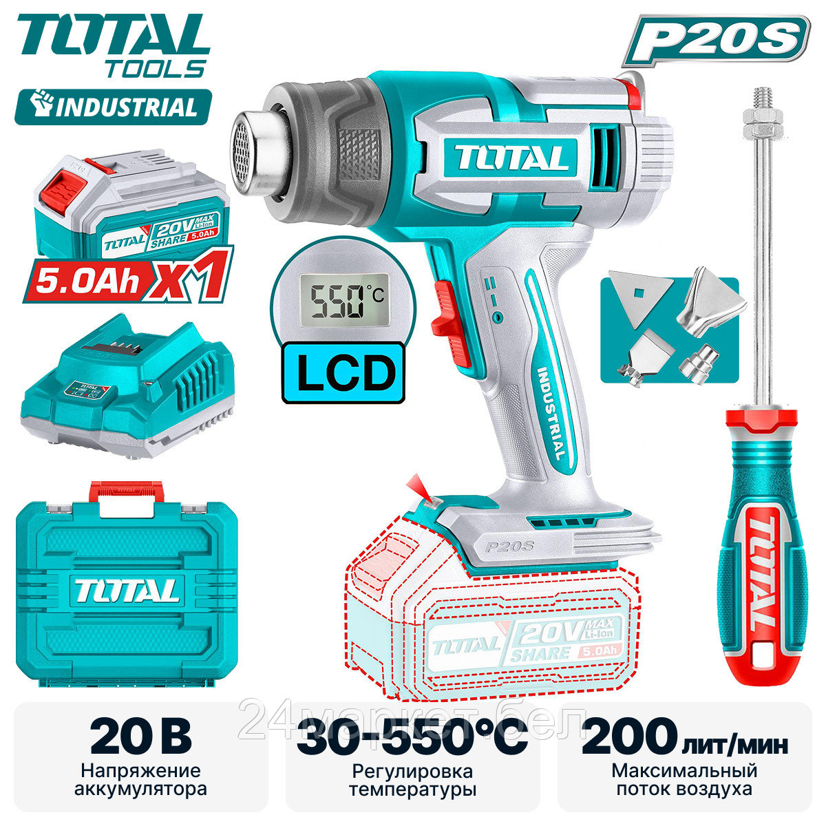 Промышленный фен Total TBLI20035 (с 1-им АКБ, кейс)