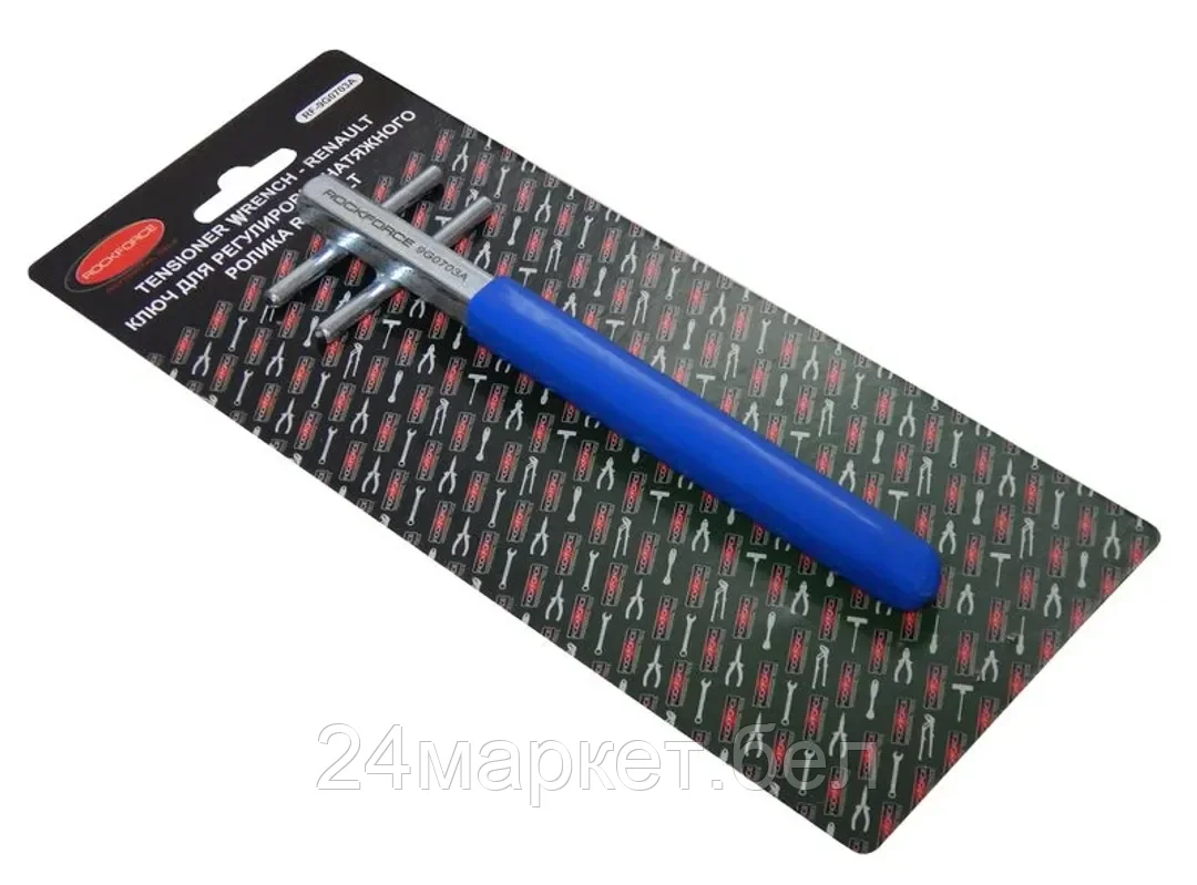 Ключ для регулировки натяжного ролика Renault, в блистере RF-9G0703A