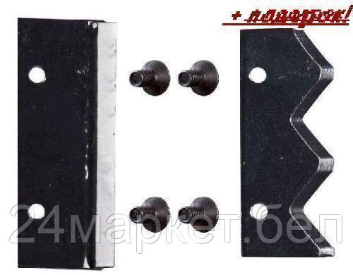 Fubag Ножи для шнека FUBAG BT 200 838290