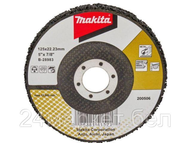 Диск шлифовальный из вспененного абразива 125х22,23 MAKITA B-28983