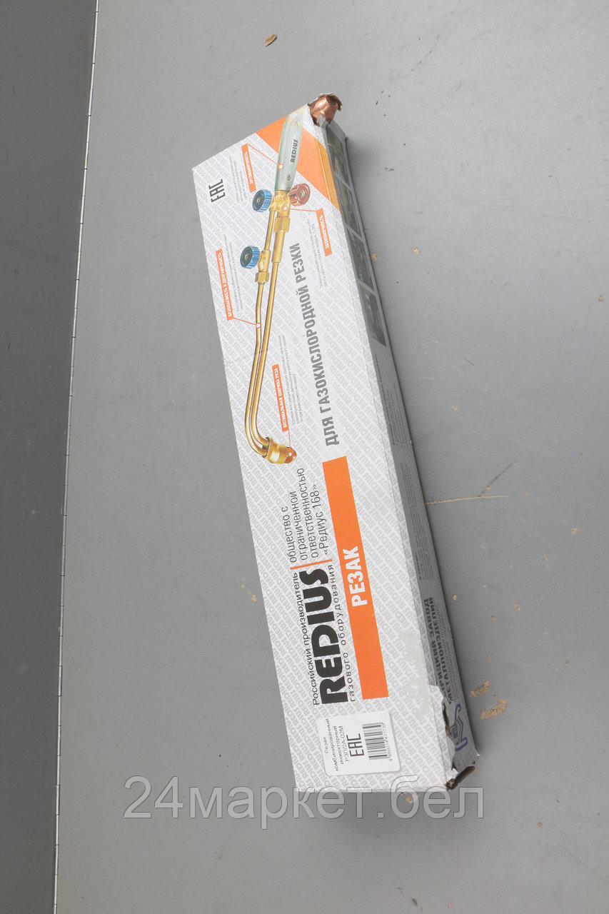 Резак комбинированный Р3П/2А-02М (до 300 мм, ф. 6/9 мм) (ООО "РЕДИУС 168") уцененный (1087303986)