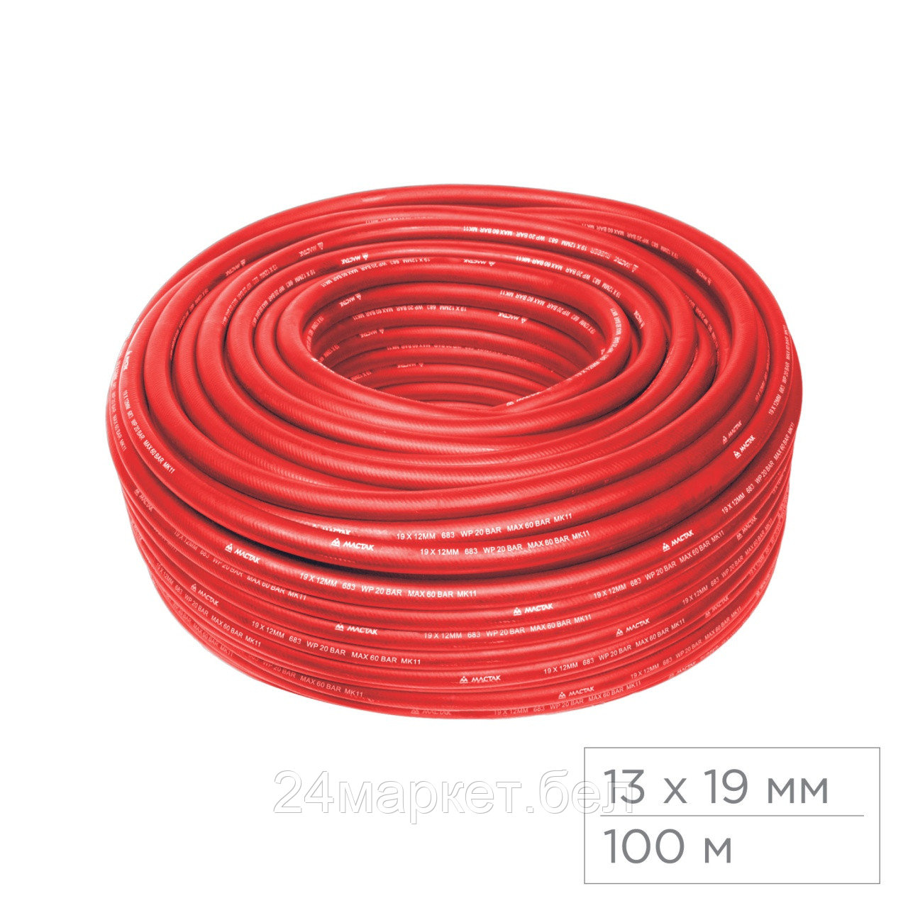 МАСТАК 684-13100 МАСТАК Шланг пневматический 13х19 мм, 100 м, ПВХ композитный